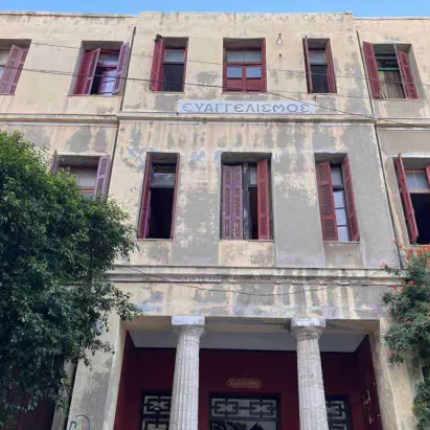 Ευαγγελισμός 