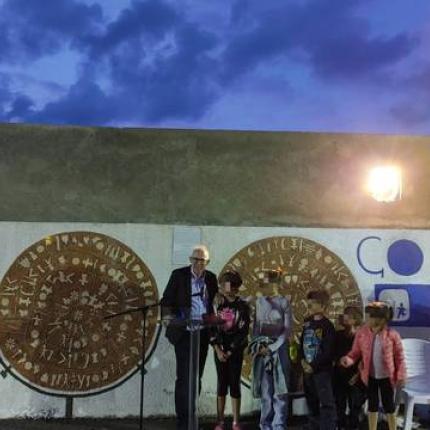 «Μινωική Κρήτη και ο Δίσκος της Φαιστού»