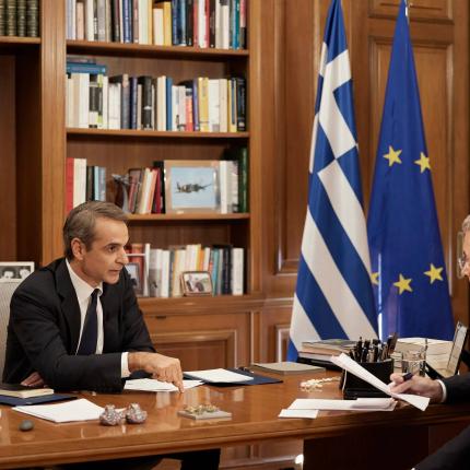 Κυριάκος Μητσοτάκης 