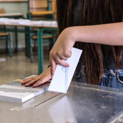 Αυτοδιοικητικές Εκλογές