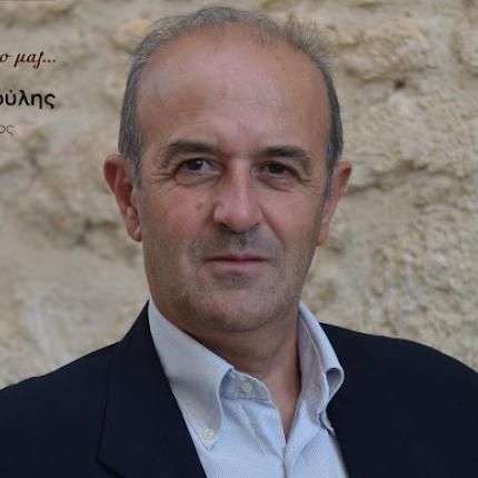 μανώλης φραγκούλης