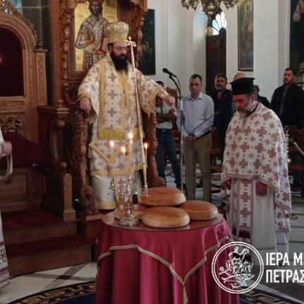 ΠΕΤΡΑΣ ΓΕΡΑΣΙΜΟΣ