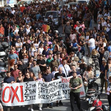 Συλλαλητήριο για Βενιζέλειο