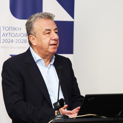 ΑΡΝΑΟΥΤΑΚΗΣ ΗΜΕΡΙΔΑ ΚΕΔΕ