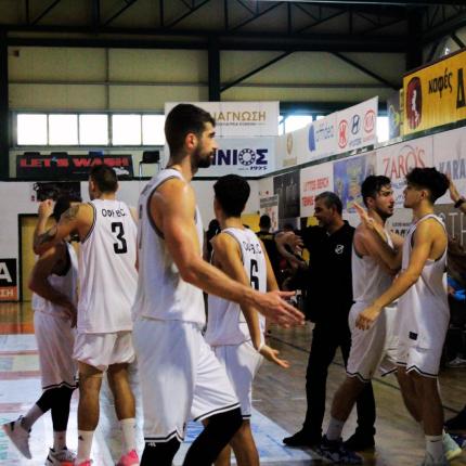 οφη μπασκετ