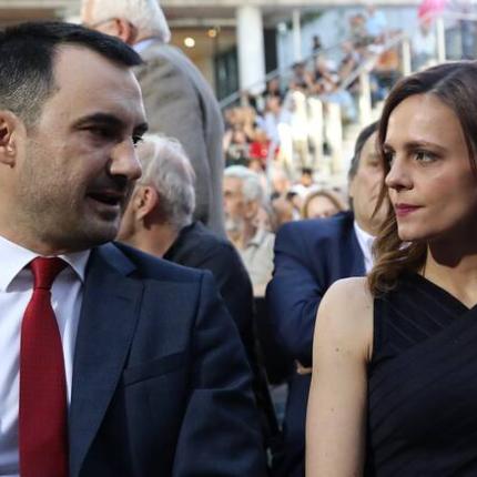 Χαρίτσης - Αχτσιόγλου