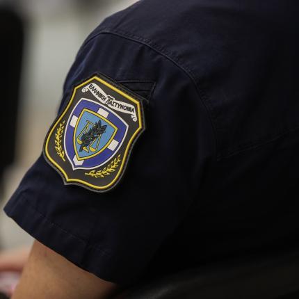 ΑΣΤΥΝΟΜΙΚΟΣ