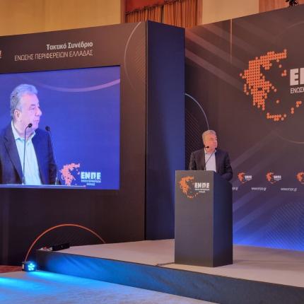 αρναουτακης ιωαννινα