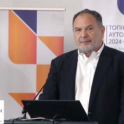 κουρακης