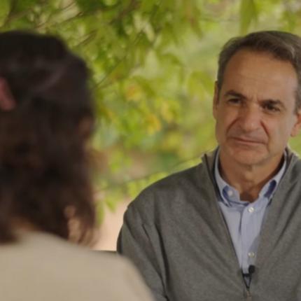 μητσοτάκης 