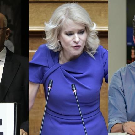 παπαδημητρίου τζάκρη βλάχος