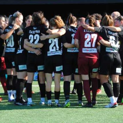 ΟΦΗ ΓΥΝΑΙΚΕΣ