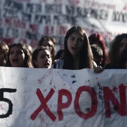 Γρηγορόπουλος - πορεία