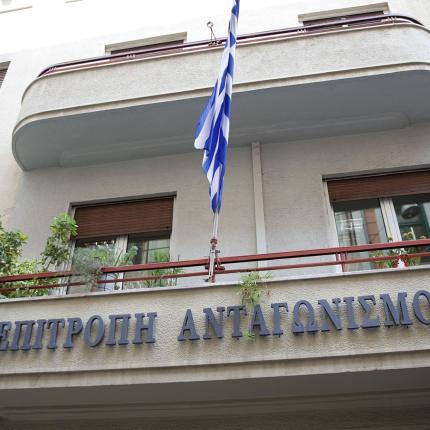 επιτροπη ανταγωνισμου