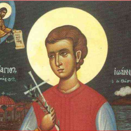 αγιος ιωαννης ραφτης