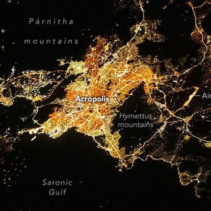 NASA ΦΩΤΟ Αθήνας
