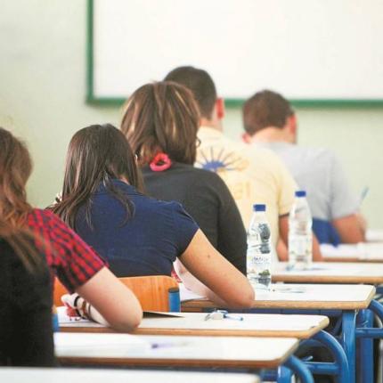 μαθητες αιθουσα