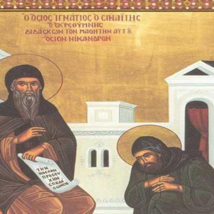 Όσιος Ιγνάτιος ο Σιναΐτης εκ Ρεθύμνης