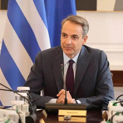 Κυριάκος Μητσοτάκης 