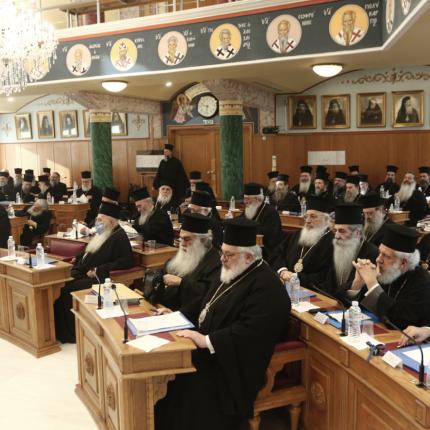 Ιερά Σύνοδος 