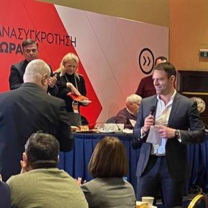 Κοπή πίτας - ΣΥΡΙΖΑ