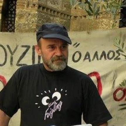 Αλλος ανθρωπος