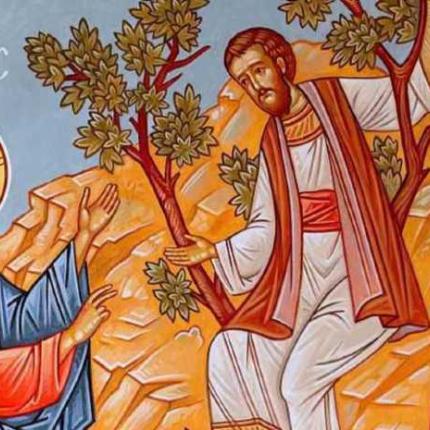 ΖΑΚΧΑΙΟς - ΧΡΙΣΤΟς