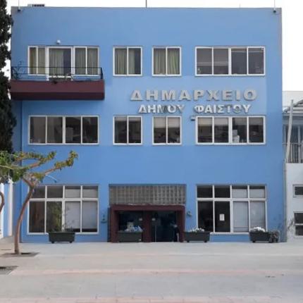 δημος φαιστου