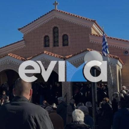 χαλκίδα κηδεια 2