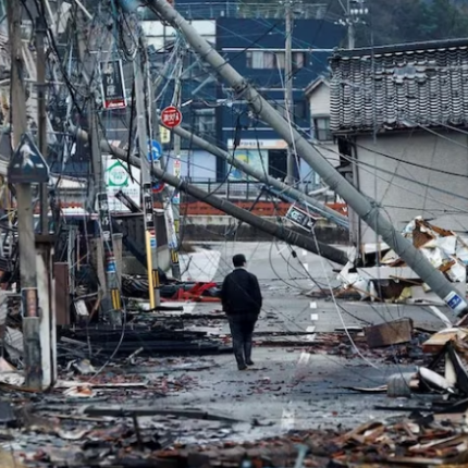 ΣΕΙΣΜΟΣ ΙΑΠΩΝΙΑ