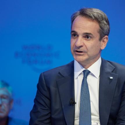 Κυριάκος Μητσοτάκης 