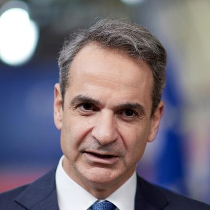 Μητσοτάκης