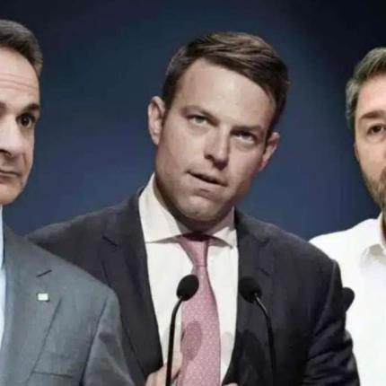 ΔΗΜΟΣΚΟΠΗΣΗ