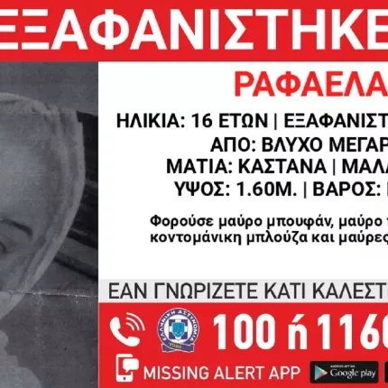 χαμογελο του παιδιου