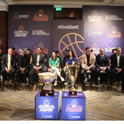 κυπελλο μπασκετ