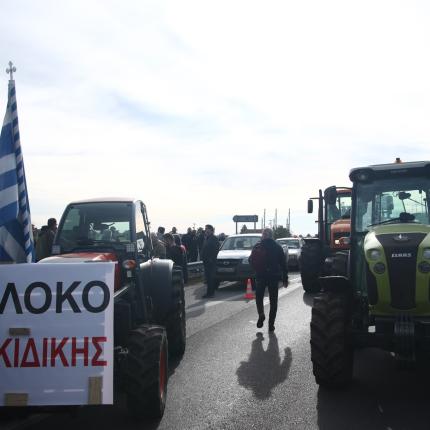 αγρότες χαλκιδική 4