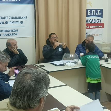 ΚΛΗΡΩΣΗ ΚΥΠΕΛΛΟΥ