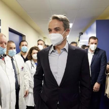 Μητσοτάκης Τζάνειο