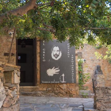 Ελ Γκρέκο στο Φόδελε