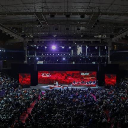 ΣΥΡΙΖΑ ΣΥΝΕΔΡΙΟ