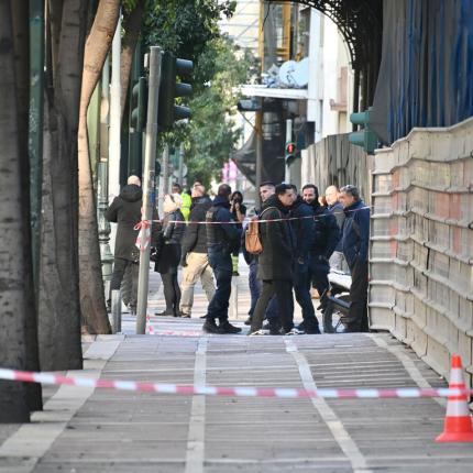υπουργείο εργασίας έκρηξη