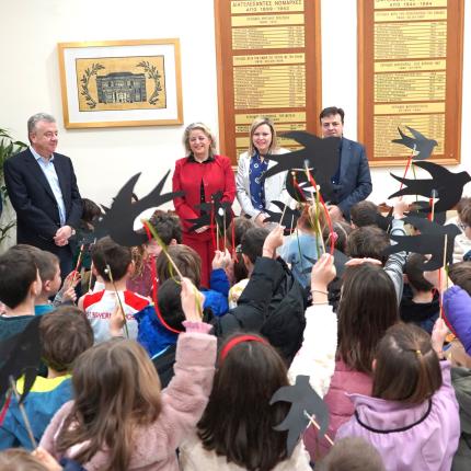 περιφέρεια κάλαντα άνοιξης