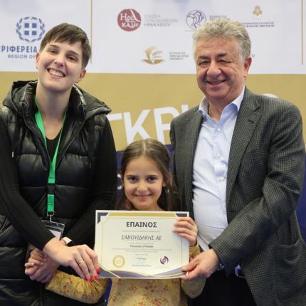 αρναουτακης