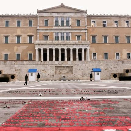 Τέμπη 