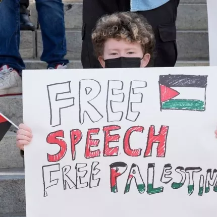 παλαιστινη