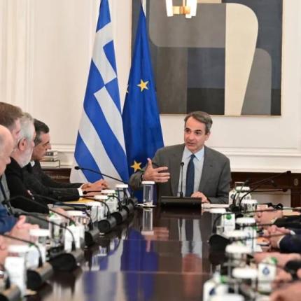 Κυριάκος Μητσοτάκης 