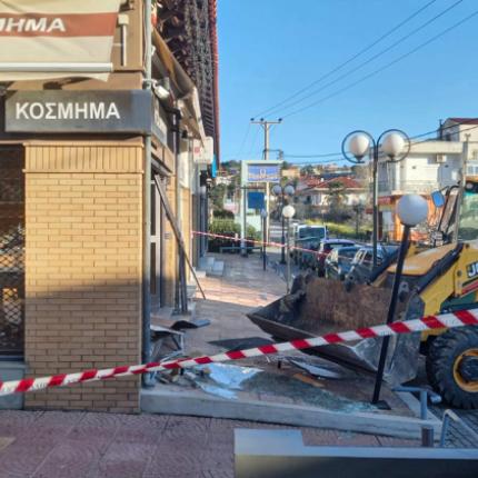  κοσμηματοπωλείο 