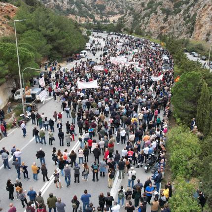 σεληνάρι κινητοποίηση