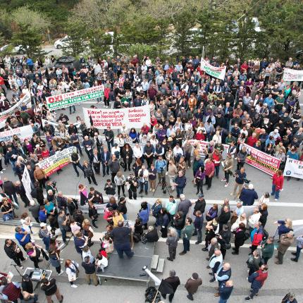 σεληνάρι κινητοποίηση