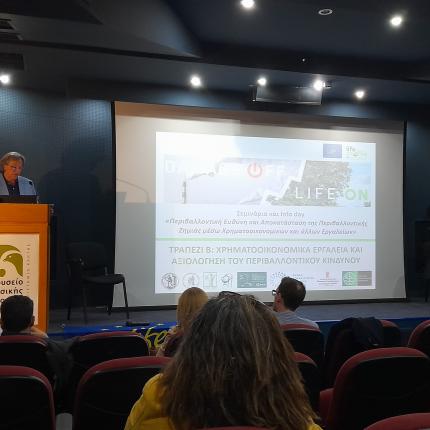 ΠΕΡΙΦΕΡΕΙΑ 